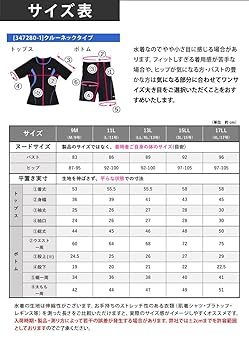 【完売品】MELTTHELADY水着 Fサイズ 即購入⭕️ 2025年最新】MELT THE LADY 水着・ラッシュガードの人気アイテム
